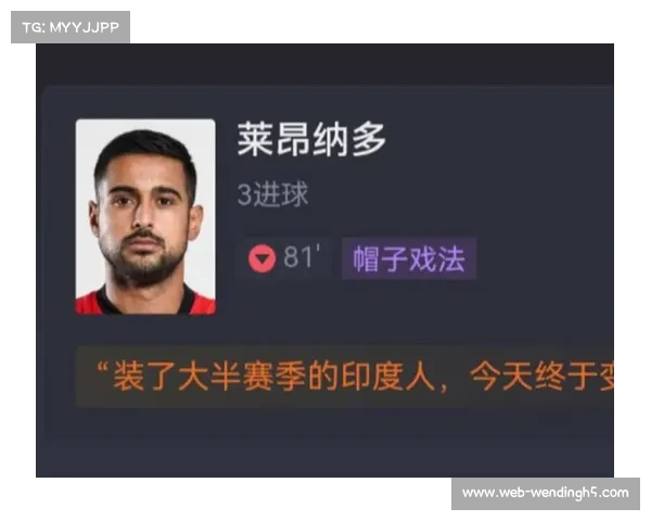 海港客场3比2力克国安 莱昂纳多帽子戏法助球队提前锁定争冠资格