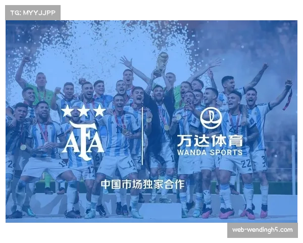 阿根廷足球运动员协会与游戏公司签署重磅版权合作协议